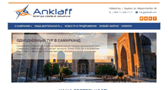 Desktop Screenshot of anklaff.com