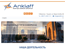 Tablet Screenshot of anklaff.com